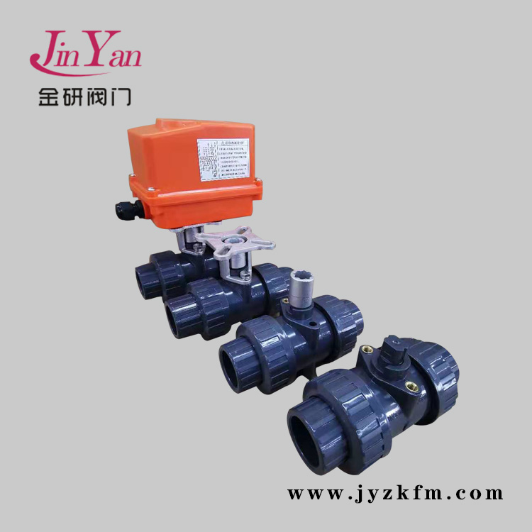 電動(dòng)PVC球閥